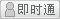 會員『通下水道修水管』離線
點擊發(fā)送短信留言